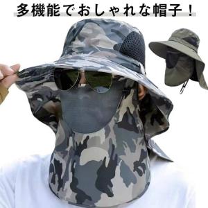 日よけ 帽子 農作業 サファリーハット UVカ...の詳細画像5