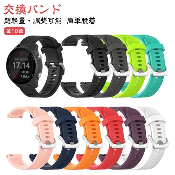 全10色 ガーミン ベルト Garmin venu2 plus / forerunner 245M ...