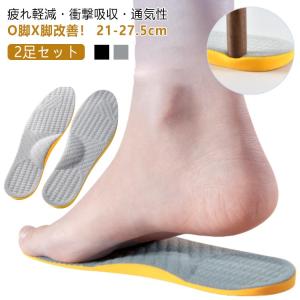 足関節矯正靴下 (O脚補正靴下八木式）膝痛 腰痛 O脚 骨盤 矯正 送料