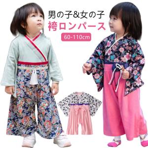 袴ロンパース 女の子 おしゃれ 赤ちゃん ベビー...の商品画像