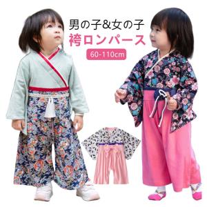 袴ロンパース 女の子 おしゃれ 赤ちゃん ベビ...の詳細画像5