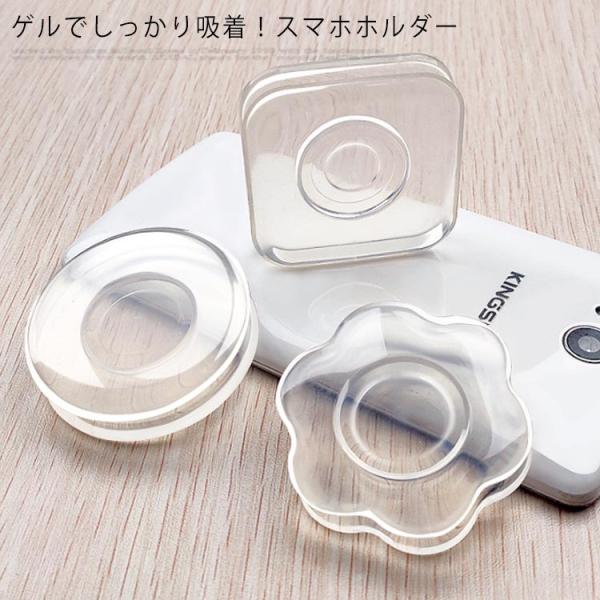 【2個セット】スマホ 車載ホルダー スマホホルダー ゲルパッド 吸着ジェルパッド 最先端ナノ技術 粘...
