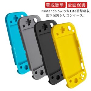 Nintendo Switch Lite ケース...の商品画像