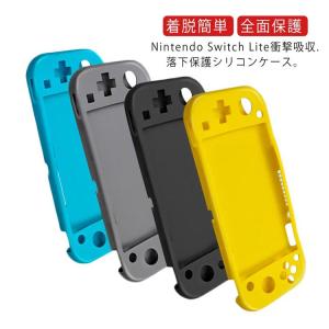 Nintendo Switch Lite ケー...の詳細画像5