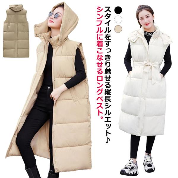 ベスト レディース 中綿ベスト ノースリーブ 中綿入り ロング丈 膝丈 ハイネック ポケット付き 無...