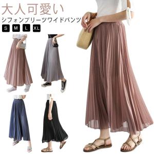 送料無料 スカーチョ きれいめ シフォン ワイドパンツ ガウチョパンツ プリーツスカート ロング プリーツ ウエストゴム プリーツパンツ ミモレ丈スカ
