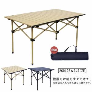 折りたたみテーブル ローテーブル おしゃれ アウトドア 折り畳み