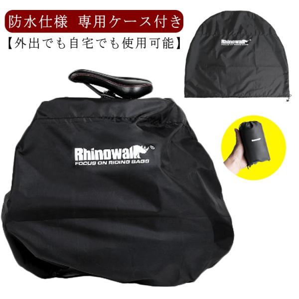 輪行バッグ 折りたたみ自転車用 軽量 防水 輪行袋 自転車 収納 バッグ 14-22インチ対応 専用...