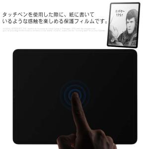 保護フィルム ペーパーライク フィルム アンチグレア iPad 液晶保護フィルム ペーパーライク保護フィルム 反射防止 iPadMini iPad i｜atak