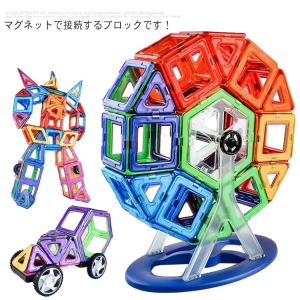 【早い者勝ち】ピグマリオンセット　マグプレート他 マグ・プレート (ピグマリオン|PYGLIシリーズ|知育玩具) (ピグリ