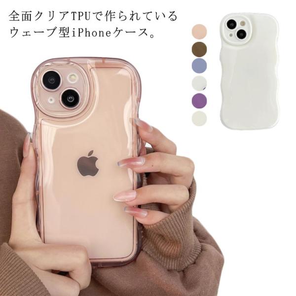 透明 Pro ケース iPhone16 iPhone16 2個セット ウェーブ 11 13pro i...