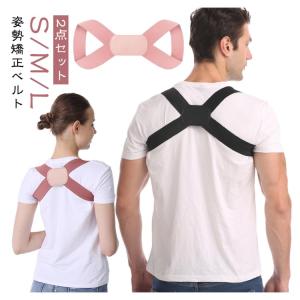 レディース メンズ グッズ 背筋サポーター 姿...の詳細画像5