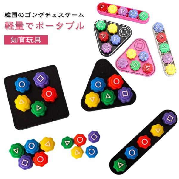 韓国民俗遊びセット 石拾いゲーム コンギ コンギ 拾いゲーム 韓国 ノリ子供向け 石拾いゲーム 石拾...