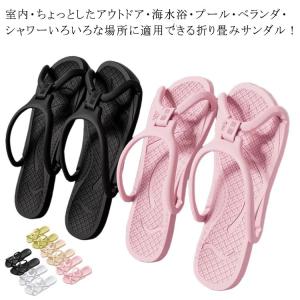 折り畳みサンダル 速乾 旅行 折り畳みスリッパ...の詳細画像5
