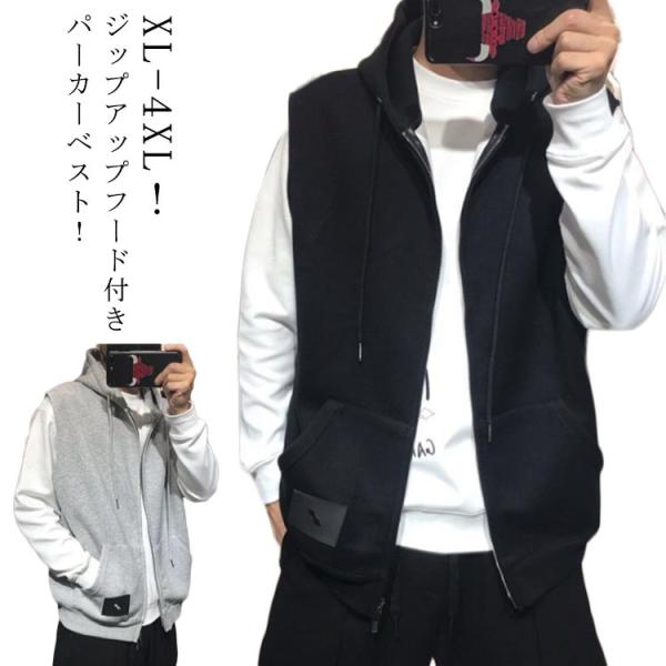 おしゃれ メンズ ノースリーブ ライトアウター 春 フード付き 秋 男女兼用 夏 ベスト アウトドア...