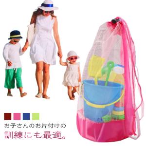 おもちゃ収納バッグ 収納 収納袋 リュック 巾着...の商品画像