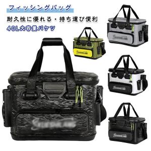 釣りボックス 釣り 大容量 釣りバケツ フィッシングバッグ バケツ 40L 釣りボックス タックルバック EVA素材 バッカン ロッドホルダー付き フ