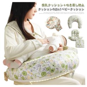 2way へたらない クッション 妊婦 バック...の詳細画像5