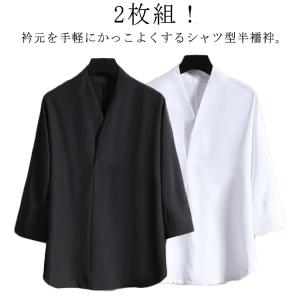 作務衣 和装 黒 白 シャツ Vネック 襦袢 ...の詳細画像5