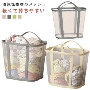 バスケット 直径28×高さ36cm M キャンバス マーキュリー 収納 布