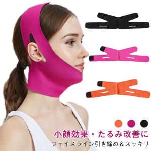 フェイスライン補正バンド 小顔ベルト 牽引 リフトアップマスク フェイスベルト 男女兼用 引き締めマスク たるみケア 小顔 矯正 フェイスベルト 美容｜seam
