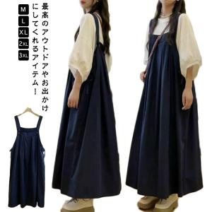 ロング サロペット ワンピース ジャンパースカート レディース フレアワンピース キャミワンピース ロングワンピース ゆったり キャミワンピ 大人 オ