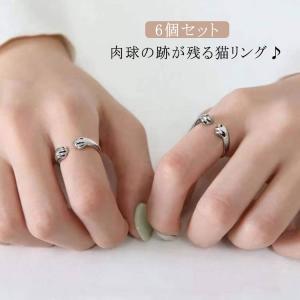 Port（ポート） 指輪 リング 「 」 ぎゅっと 肉球 にゃんこ リング