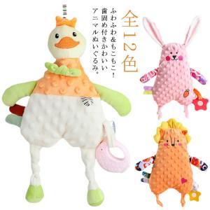 おしゃべりベア ミキハウス【16-1663-689】くま ぬいぐるみ プレゼント