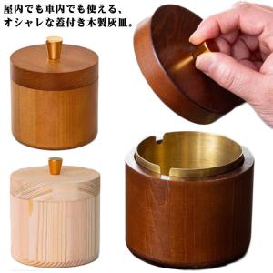 大容量 iqos灰皿 蓋付き フタ付 洗える 大理石風 はいざら 丸 灰皿