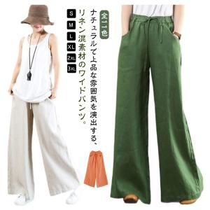 リネン ワイドパンツ レディース 綿麻 ストレ...の詳細画像5