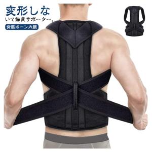 姿勢ベルト サポーター 母の日 巻き肩 姿勢サ...の詳細画像5