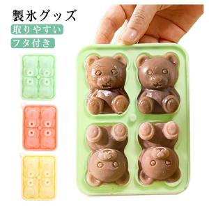 4ピース 製氷皿 アイス シリコン フタ付き ...の詳細画像5