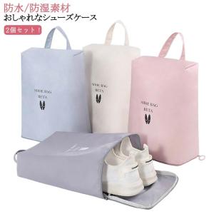 スポーツ おしゃれ 大人 2個セット かわいい...の詳細画像5