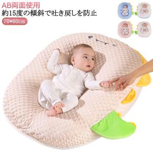 赤ちゃん ベビークッション 吐き戻し防止クッシ...の詳細画像5