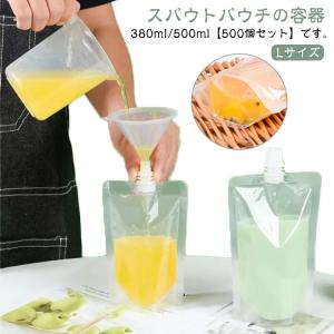 ドリンクパック キャップ付 パウチ容器 ドリンク...の商品画像