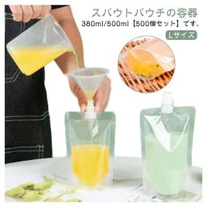 ドリンクパック キャップ付 パウチ容器 ドリン...の詳細画像5