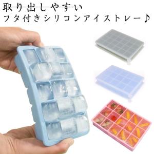 製氷器 シリコントレイ 作る 製氷皿 フタ付き...の詳細画像5