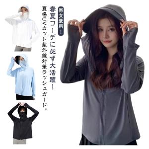 春 フード付き 長袖 UVカット パーカー メ...の詳細画像5