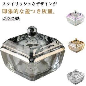 DULTON（ダルトン） クリップ式 アシュトレイ 灰皿 : アメリカン雑貨の