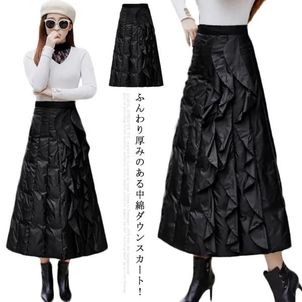 スカート ロング 中綿スカート ダウン 防寒 ダウンスカート マキシスカート 巻きスカート ひざ掛け...
