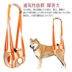 犬用 介護ハーネス 歩行補助 送料無料 犬 介護ハーネス 起き上がり 胴輪 後ろ足 ドッグハーネス リハビリ 小型犬 中型犬 大型犬用 老犬 障害犬｜atak