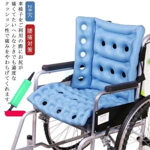 車椅子 エアークッション 高齢者 インフレータブルクッション 長時間