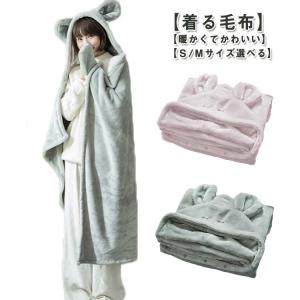 大谷翔平選手 エンゼルス 二刀流 ブランケット ピッチャー バッター