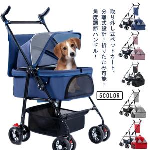 LIFAXIA ペットカート 犬 4輪 分離型 折りたたみ 小型犬2匹対応 耐荷重