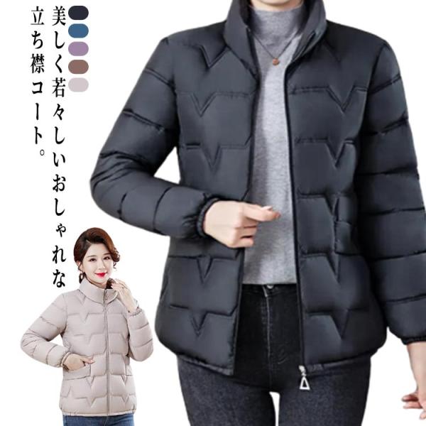XL−5XL レディース 暖かい ショートコート 立ち襟 スタンドカラー 中綿 キルティング コート...