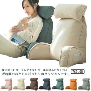クッション 三角形 体起すクッション ソファー 背中クッション テレビ枕 クッションソファベッド 腰痛対策 背もたれ 足枕 うつぶせ 座椅子 腰枕 三