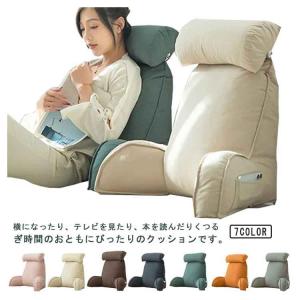 クッション 三角形 体起すクッション ソファー...の詳細画像5