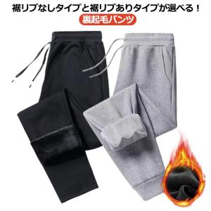 ストレッチ 裏起毛パンツ ゴルフパンツ メンズ...の詳細画像5