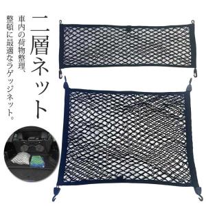 エブリイワゴン SUZUKI スズキ 純正 ラゲッジネット 99000-99034-T95 