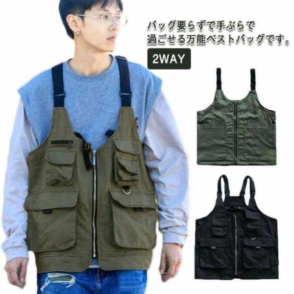 着るバッグ ハンティングベスト ジレ メンズ ベスト 作業着 2WAY  着るだけで手ぶらで過ごせる...
